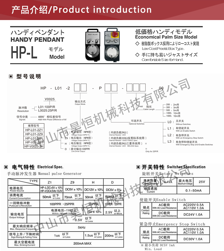 內密控手輪不帶啟動1(圖5)